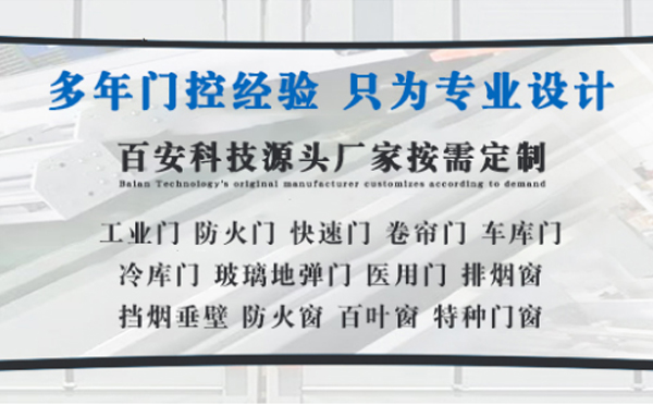 景泰明日谷雨|百安科技愿您拥有美好心情